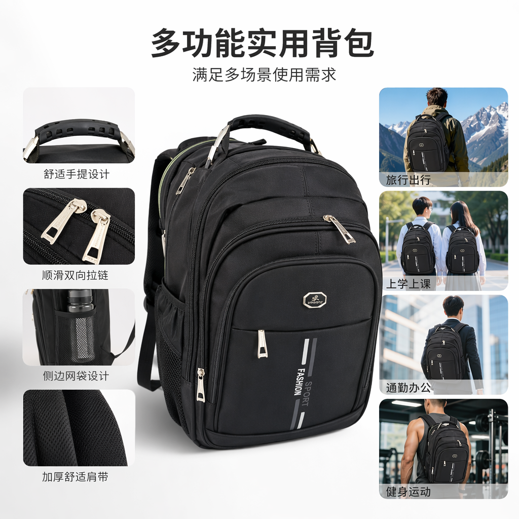 Black backpack, large-capacity, lightweight student commuting travel backpack