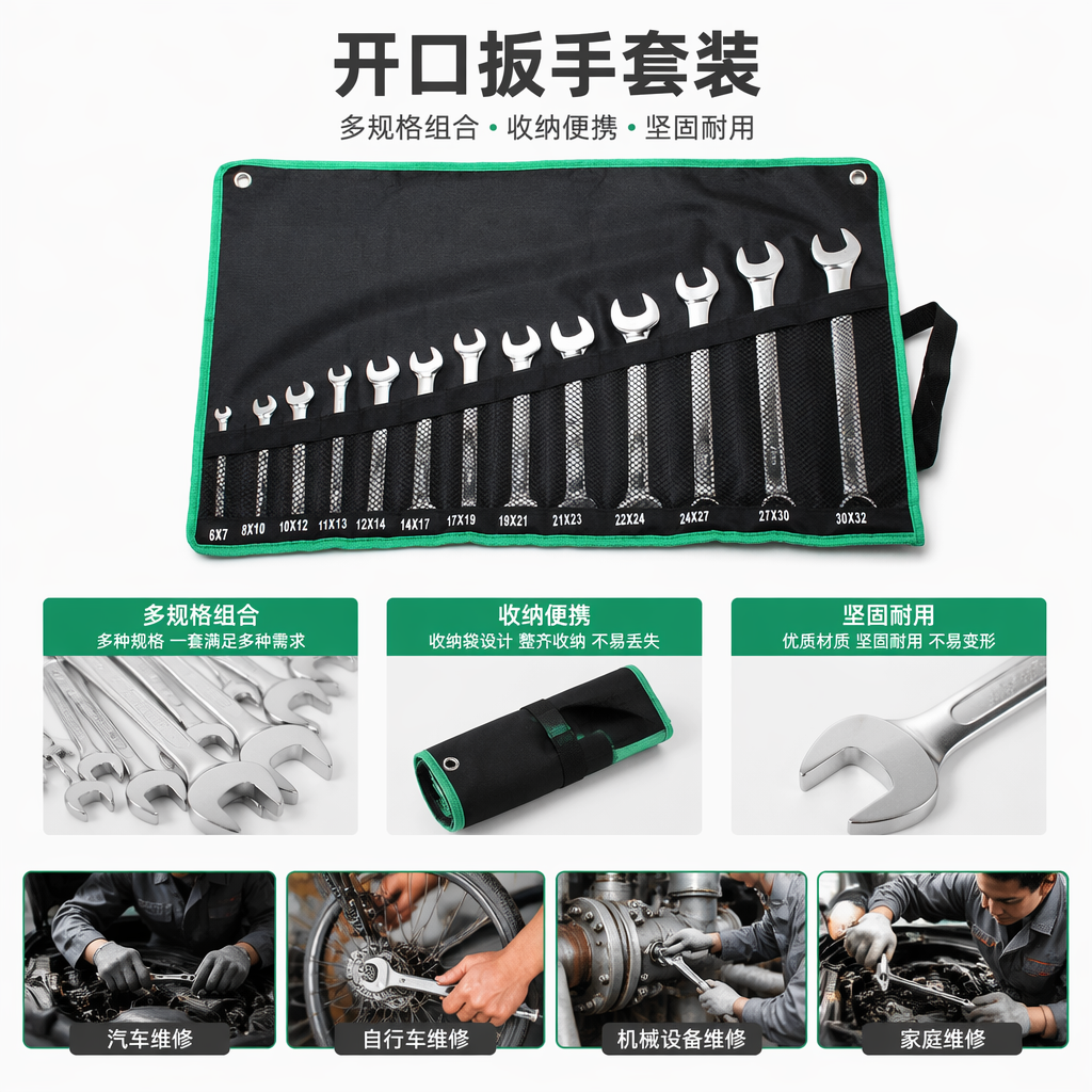 Black tool roll wrench set portable multi-functional hardware repair tool kit
