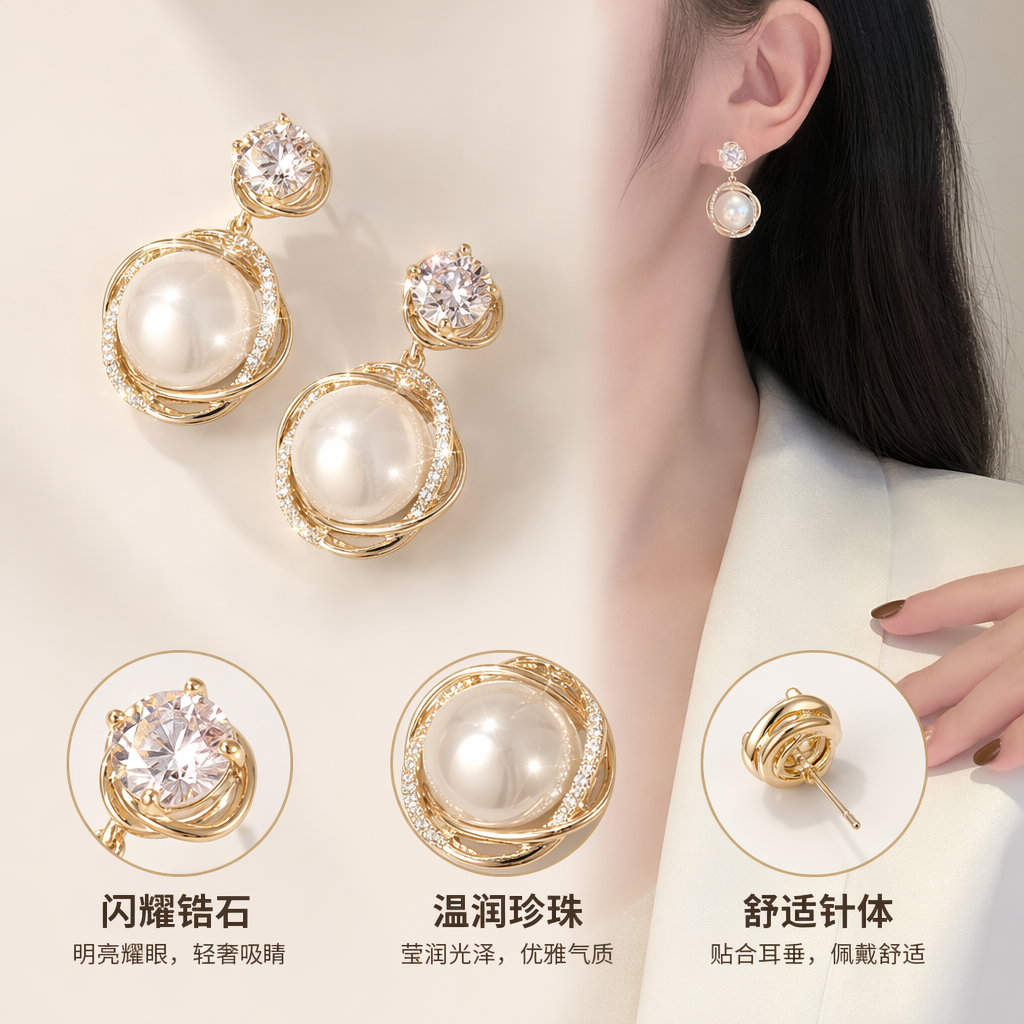 金色珍珠耳环 优雅气质女士耳饰