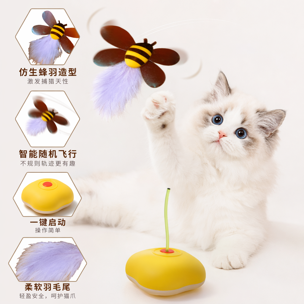 Cute and adorable bee-shaped electric smart cat teaser with a base