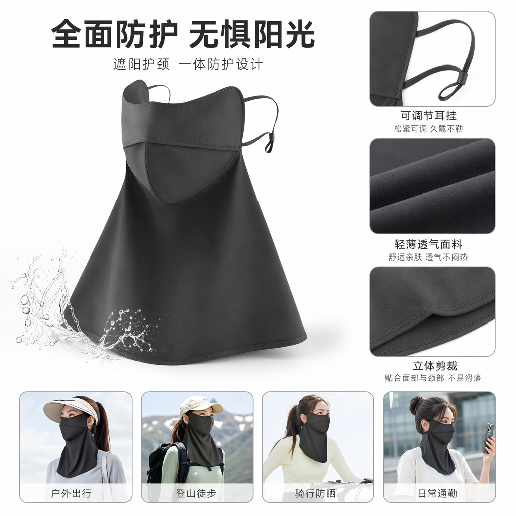 深灰色带颈部防护罩面罩