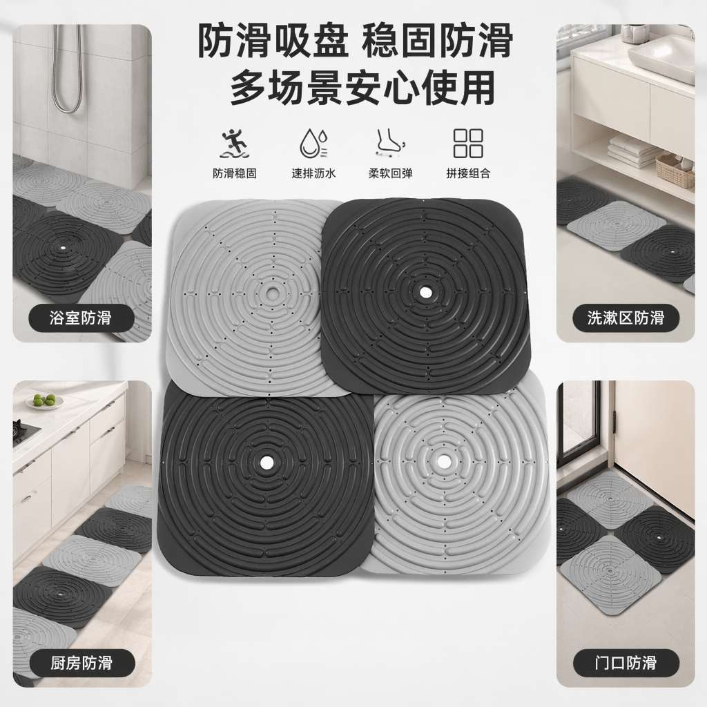 灰色黑色螺旋纹防滑垫 家用浴室厨房桌椅底防滑静音耐磨