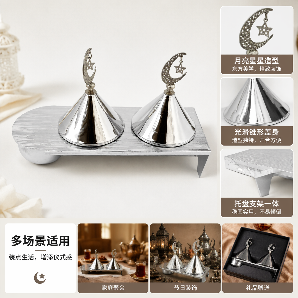 A silver metal double-conical incense burner ornament with a crescent star top decoration