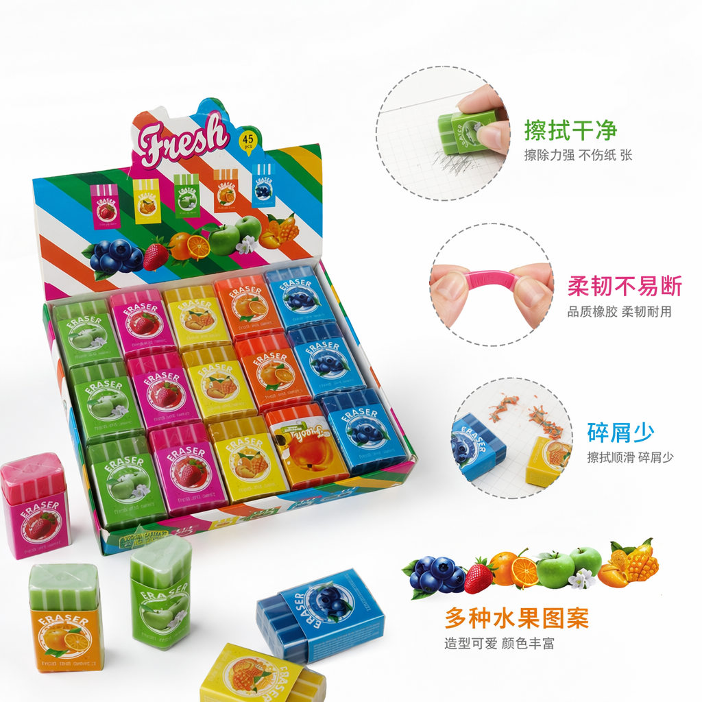 彩色水果造型橡皮擦盒创意文具学生用收纳盒