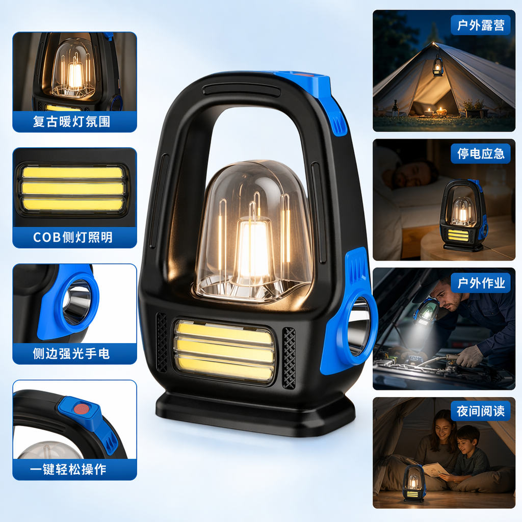 Black portable LED rechargeable outdoor camping lighting lamp