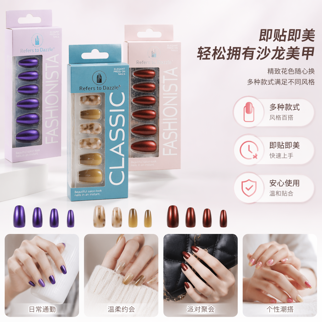 Colorful wearable nail set, simulated nail pads, DIY nail tools, nail accessories with glue