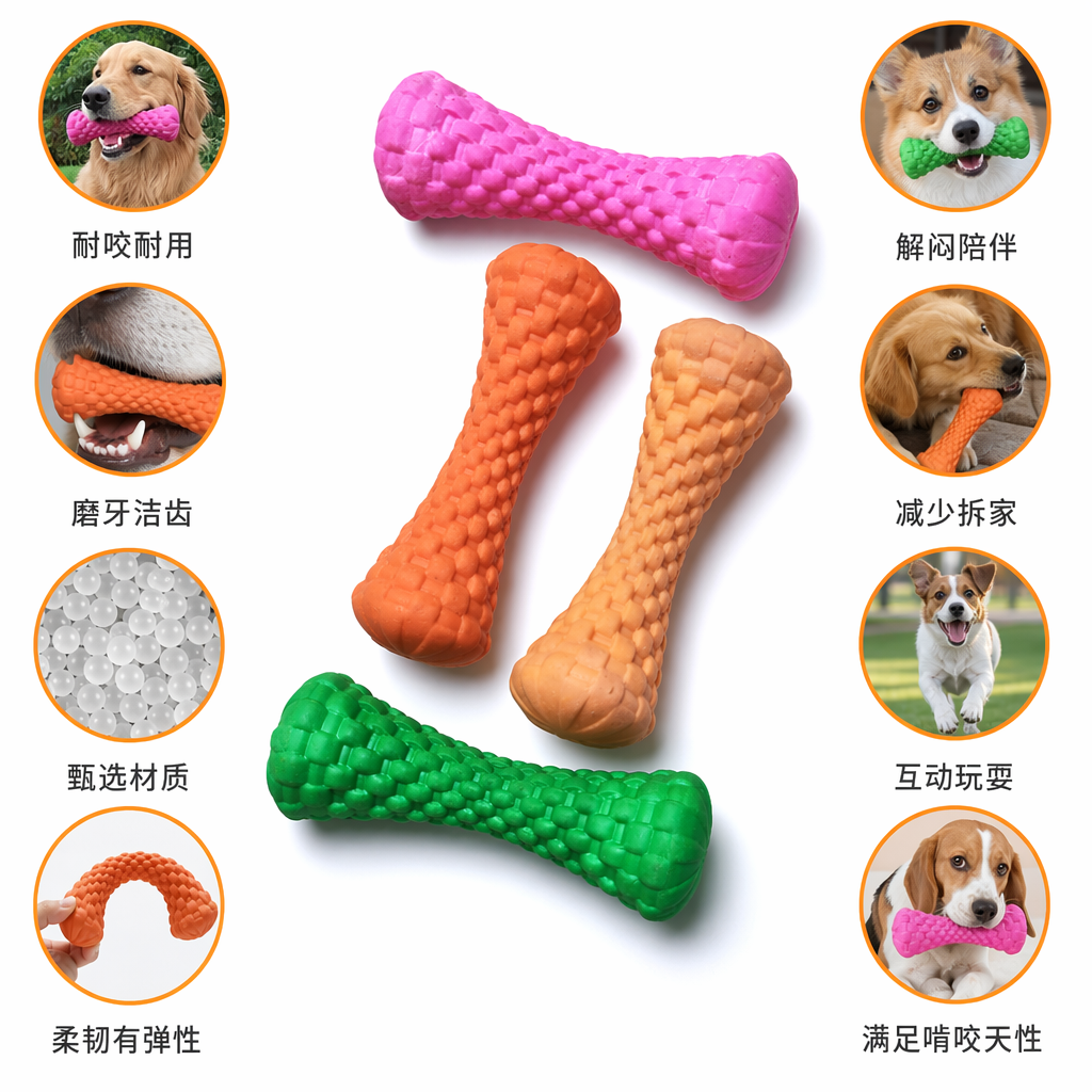 Colorful dog chew toys, durable teething, oral cleaning pet supplies