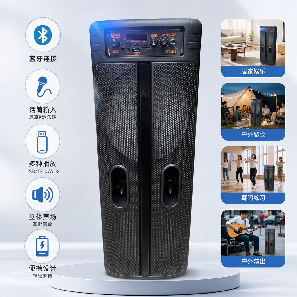 黑色便携式音响蓝牙无线充电迷你音箱户外家用
