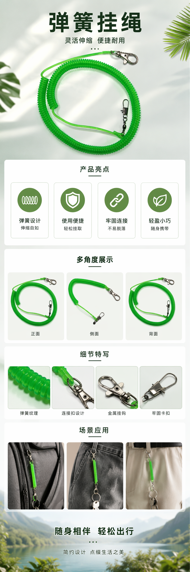 绿色螺旋伸缩绳配金属扣件耐用便携宠物牵引绳详情1