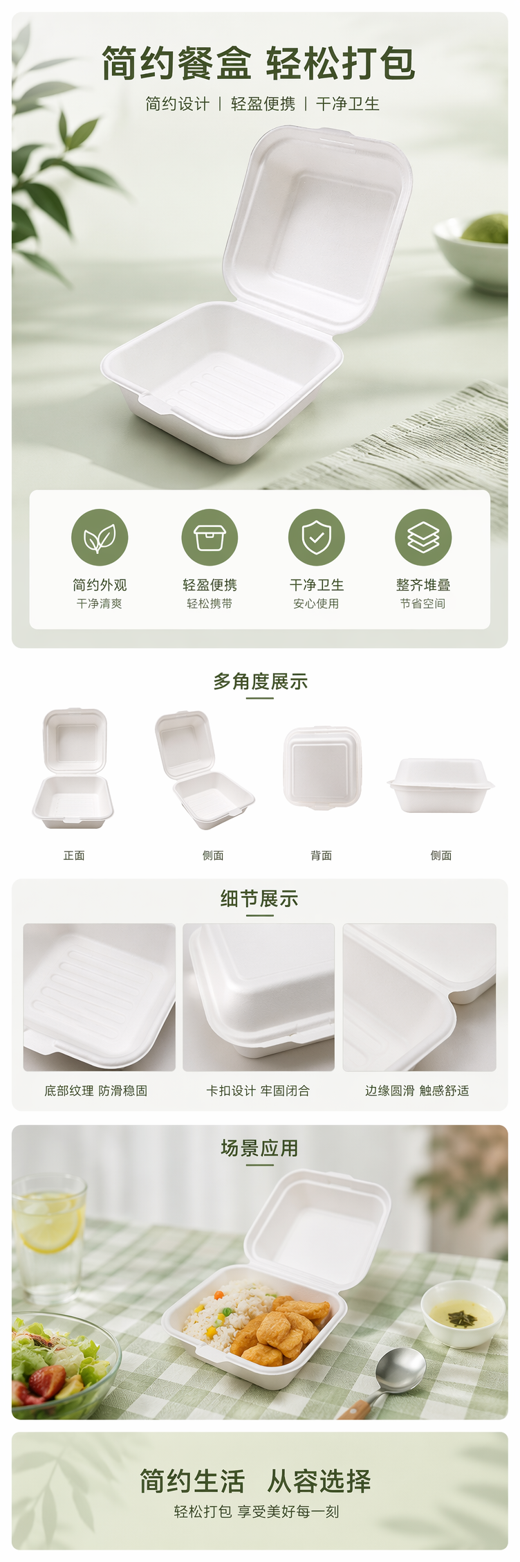 白色迷你6英寸汉堡盒T型可叠放食品包装盒详情1