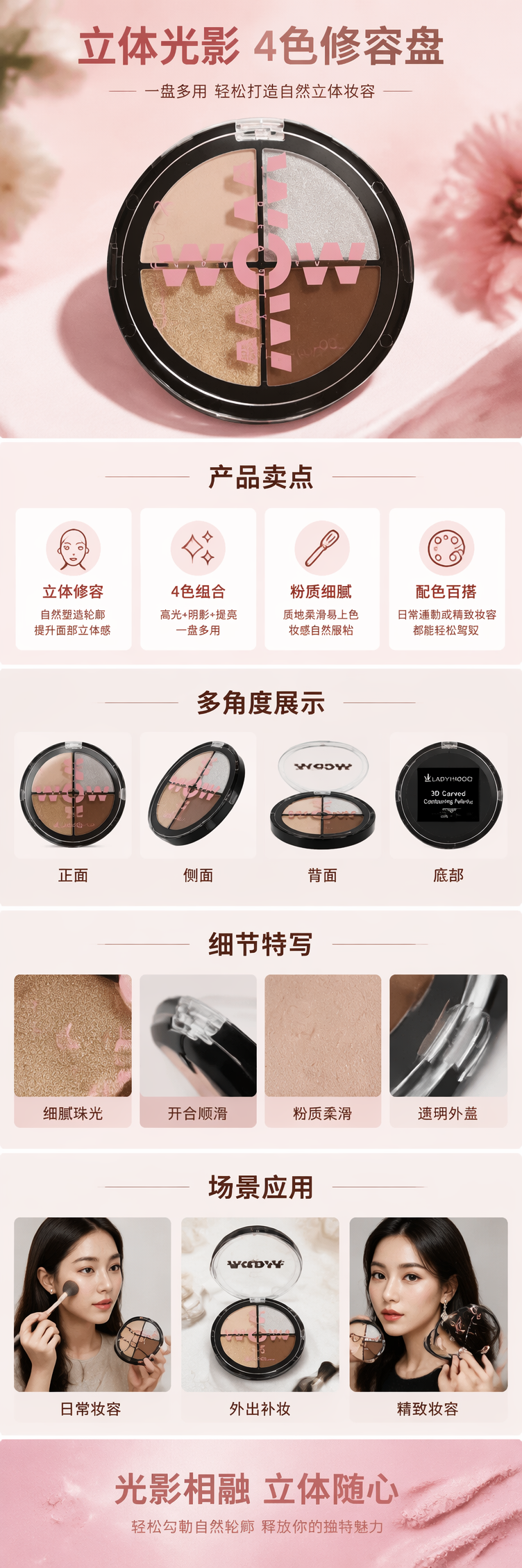 黑色圆形眼影盘 12色哑光珠光持久显色美妆彩妆详情1