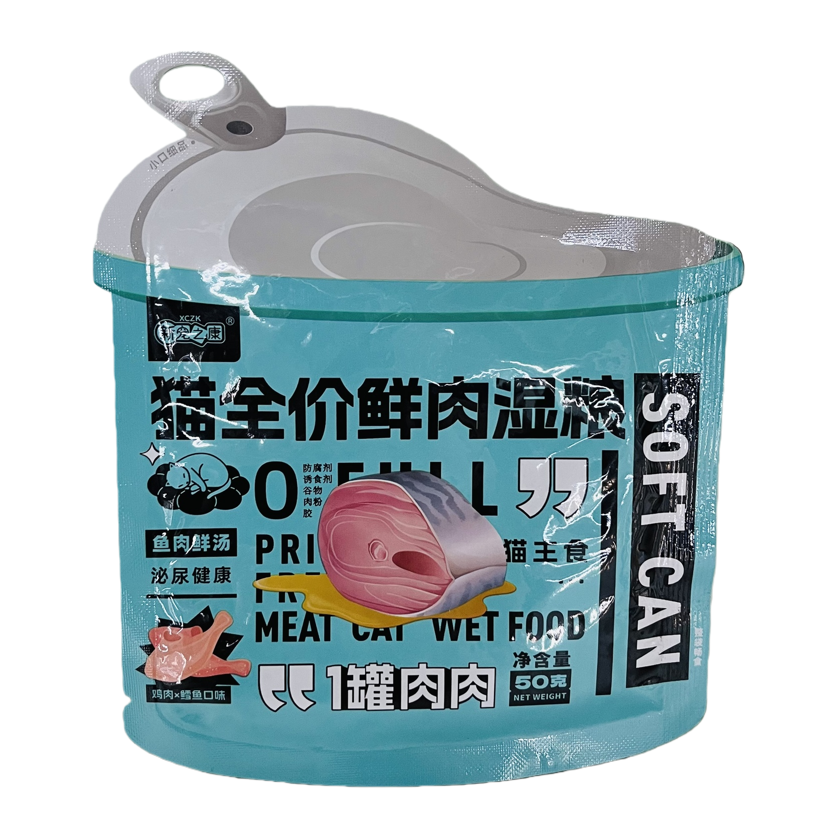 Blue SOFT CAN Cat Full Price Fresh Meat Wet Food SOFT CAN 1 can meat fish Broiler Item Picture