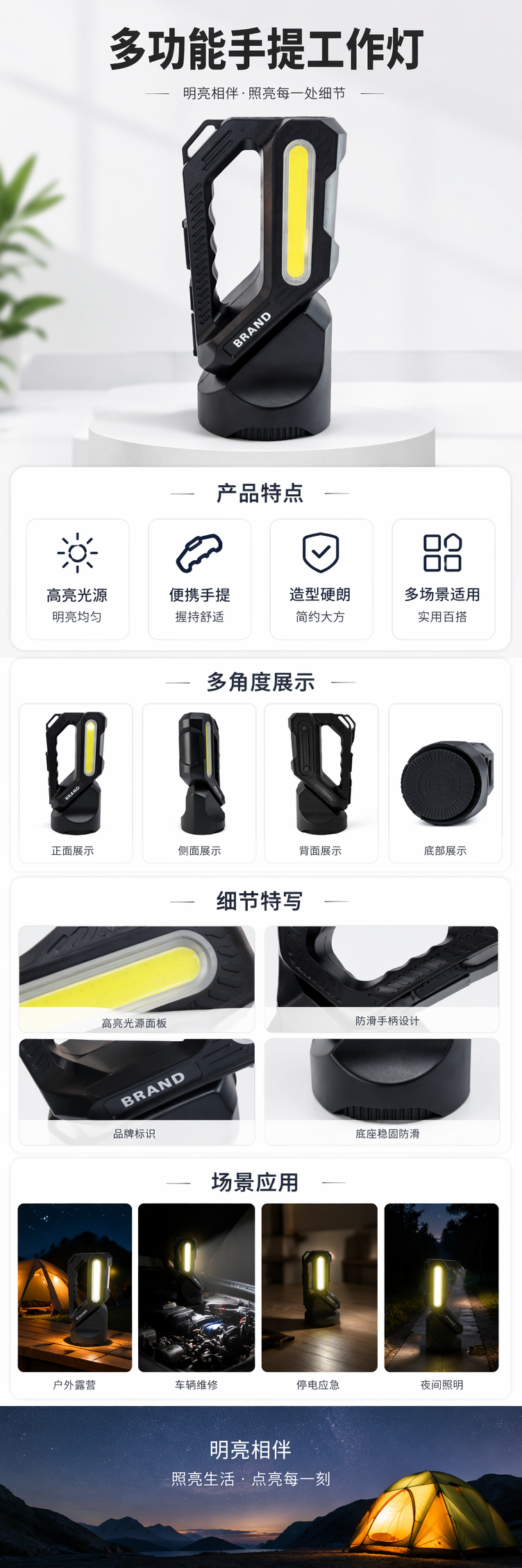 New multi-source large floodlight portable lamp, rotatable Angle charging portable lamp with red and blue light digital display detail image 1