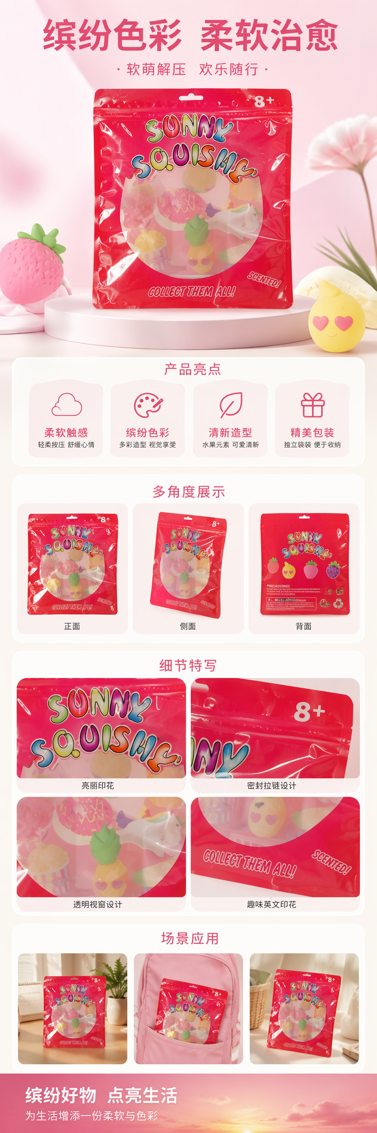 加厚PVC透明塑料自封袋PE自粘包装袋详情1