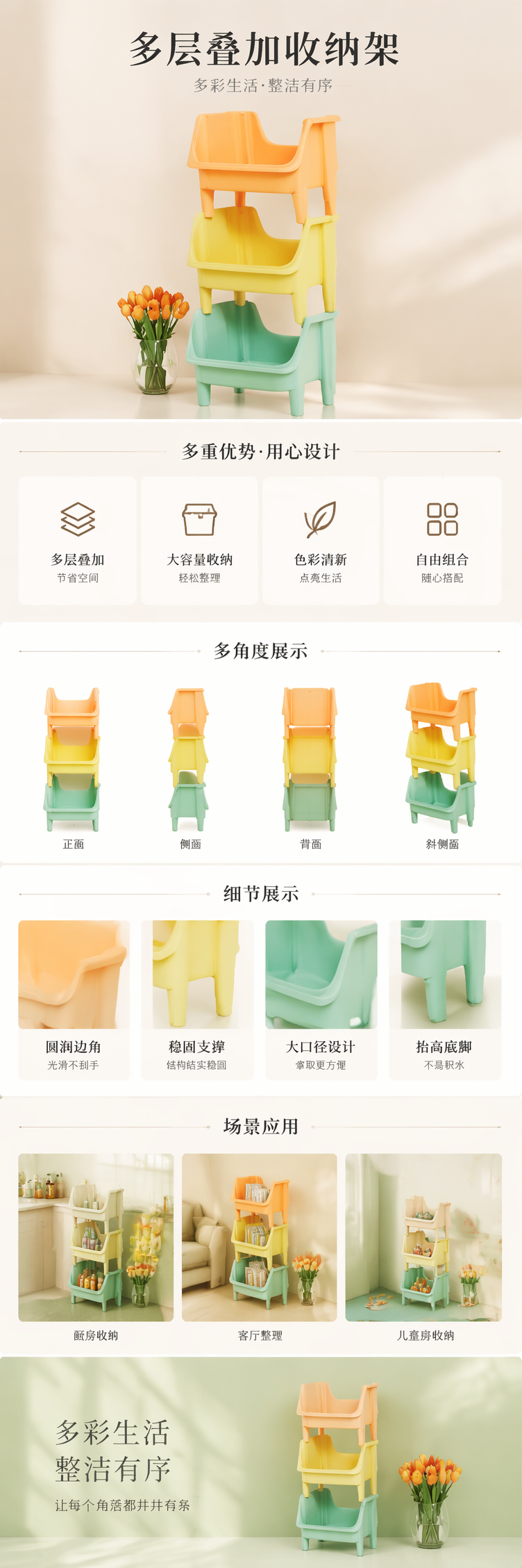 家装建材简易家具多层置物架承重稳固免工具安装详情1