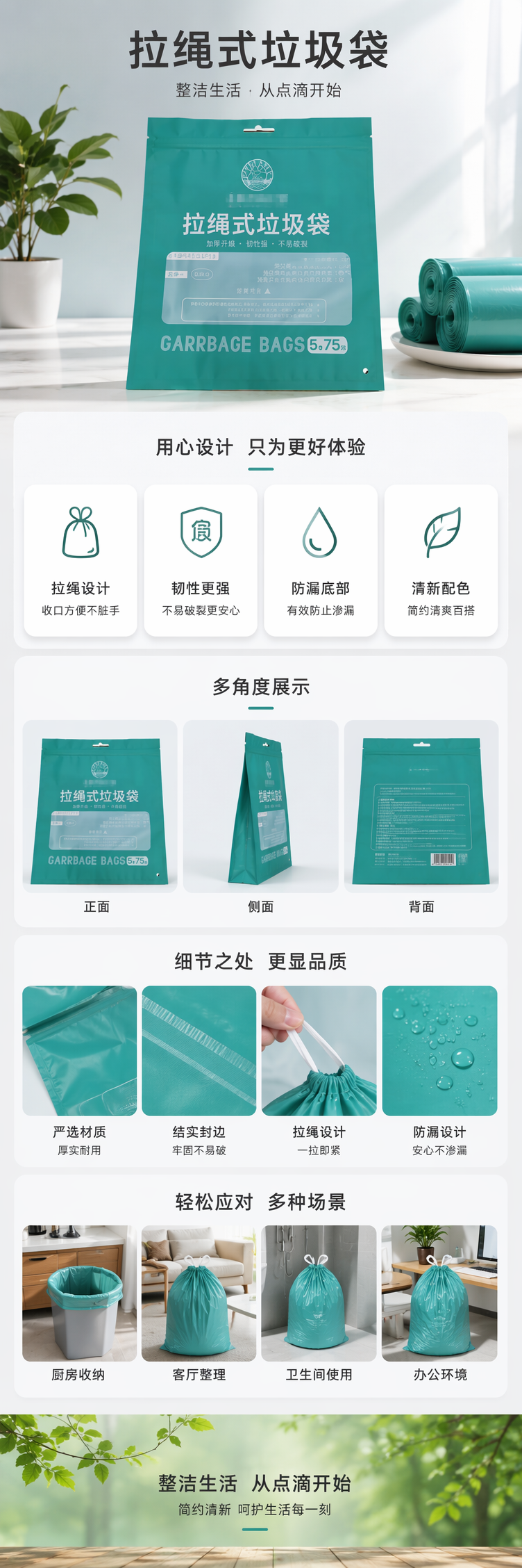 加厚透明PVC自封袋食品级密封保鲜包装袋详情1