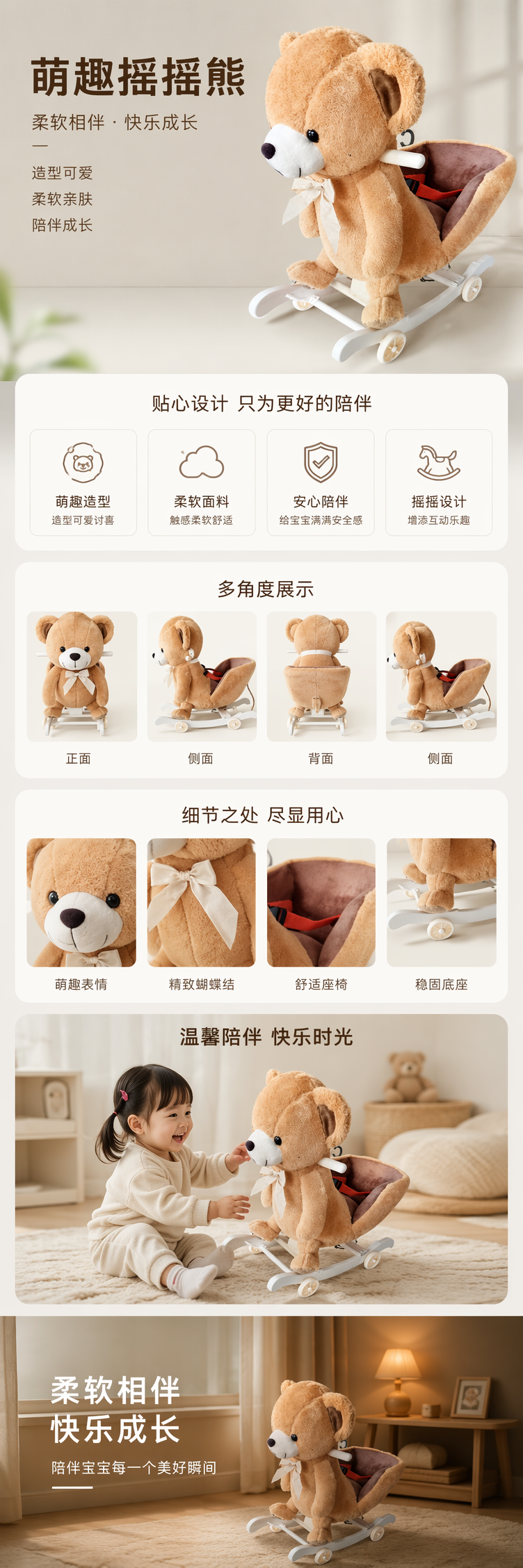 棕色泰迪熊造型摇摆玩具可爱萌趣家居摆件儿童益智玩具详情1
