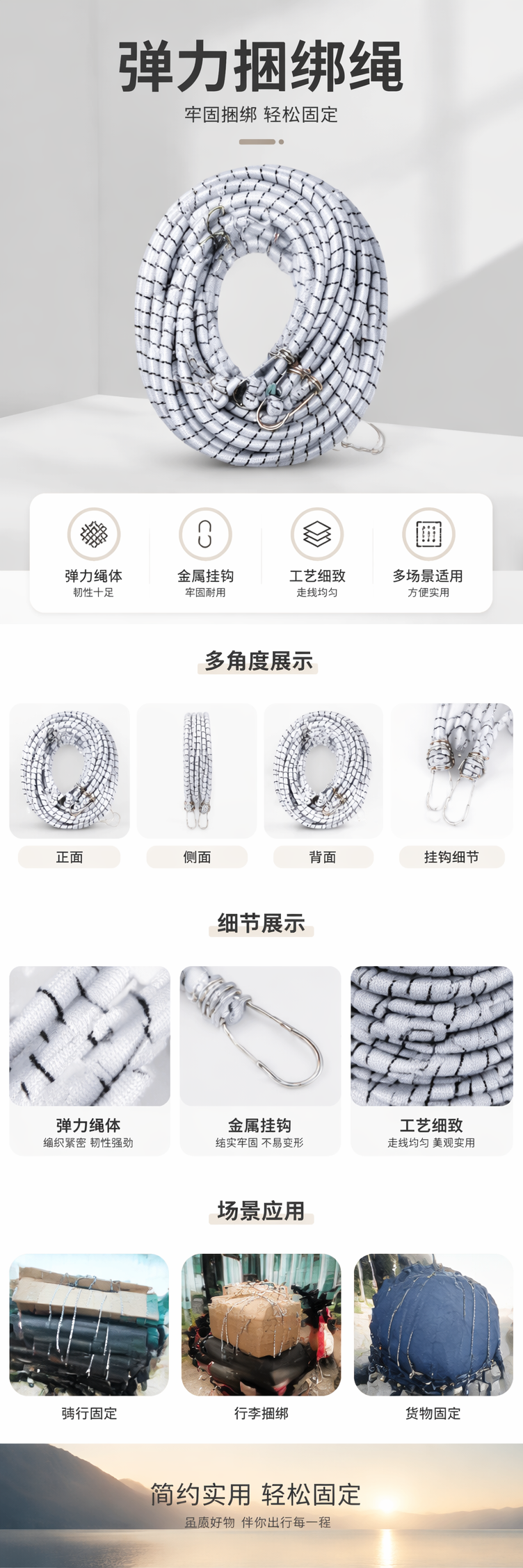 白色带黑线弹力绳 高弹力健身阻力带瑜伽拉力绳详情1