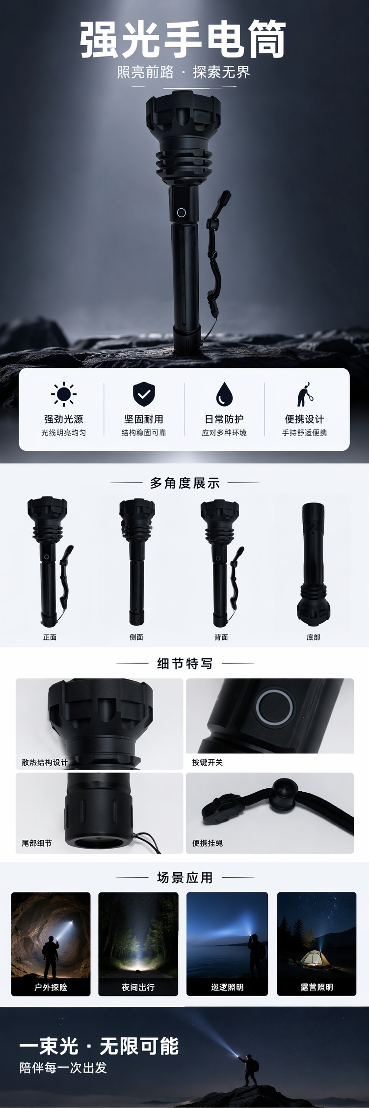 New led ultra-long long-range zoom flashlight with output, rechargeable aluminum alloy flashlight with colorful red side light detail image 1