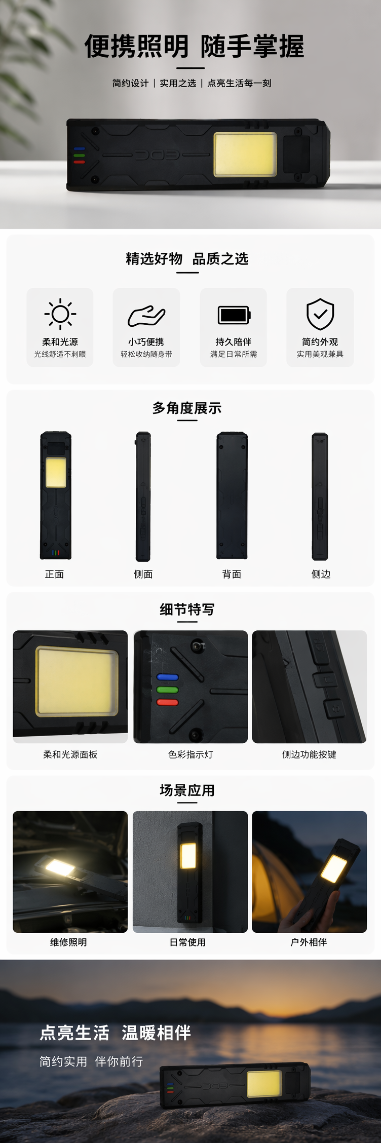 Nueva luz de trabajo multifuncional de doble fuente de luz con pantalla digital fuerte magnético metal pen clip luz de trabajo portátil detail image 1
