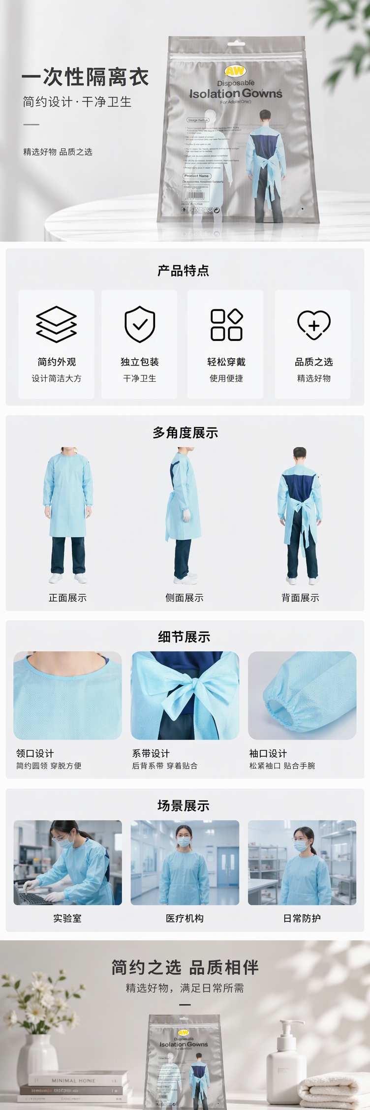 加厚透明PE自封袋食品级密封保鲜袋厨房收纳专用详情1