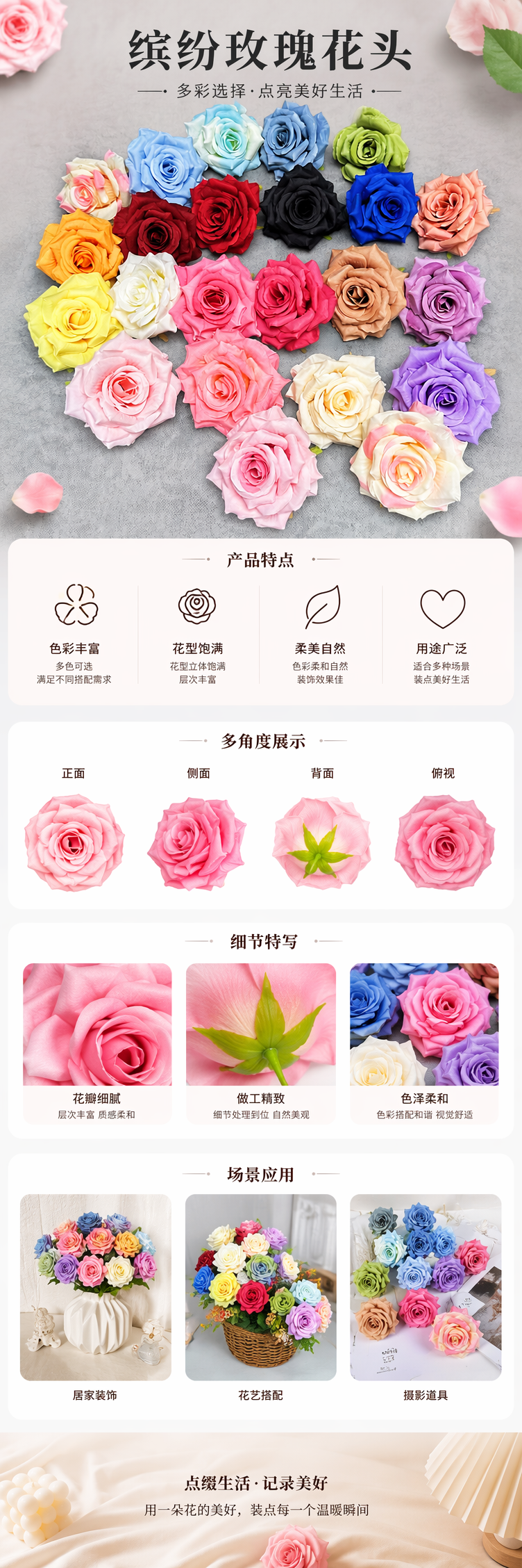 多彩人造玫瑰花仿真花束装饰摆件客厅卧室家居软装详情1