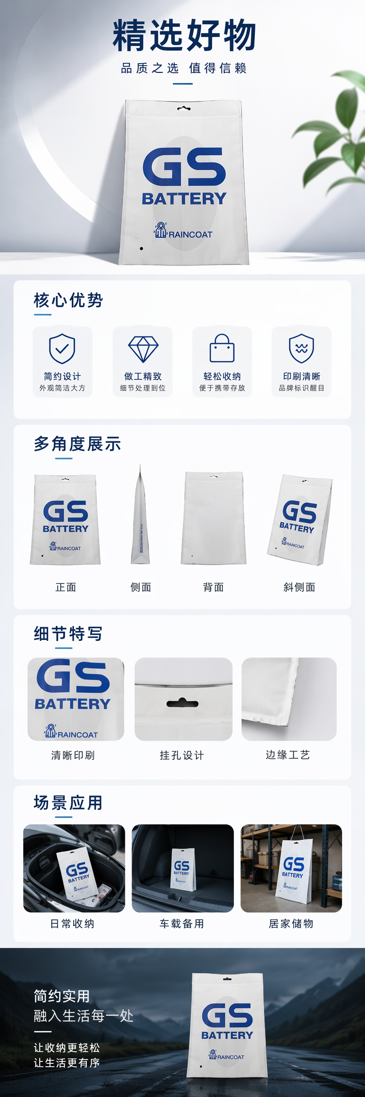 加厚透明PE自封袋食品级密封保鲜袋详情1