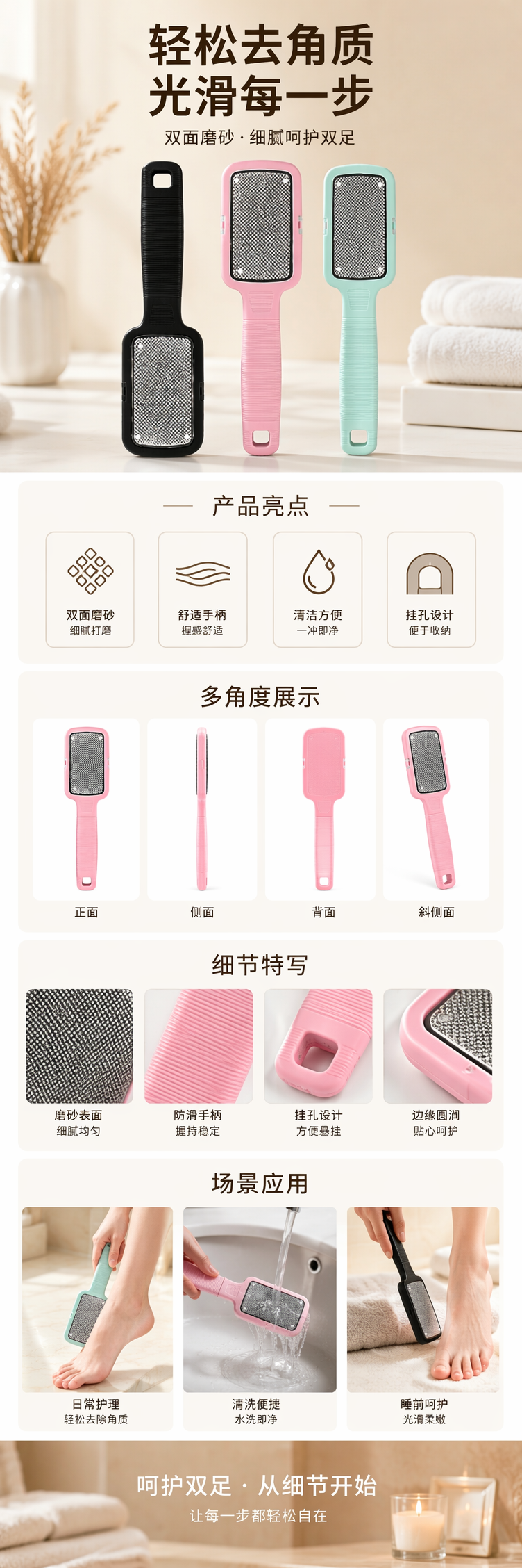 磨脚石足部磨砂工具日用百货卫浴洗漱用具详情1