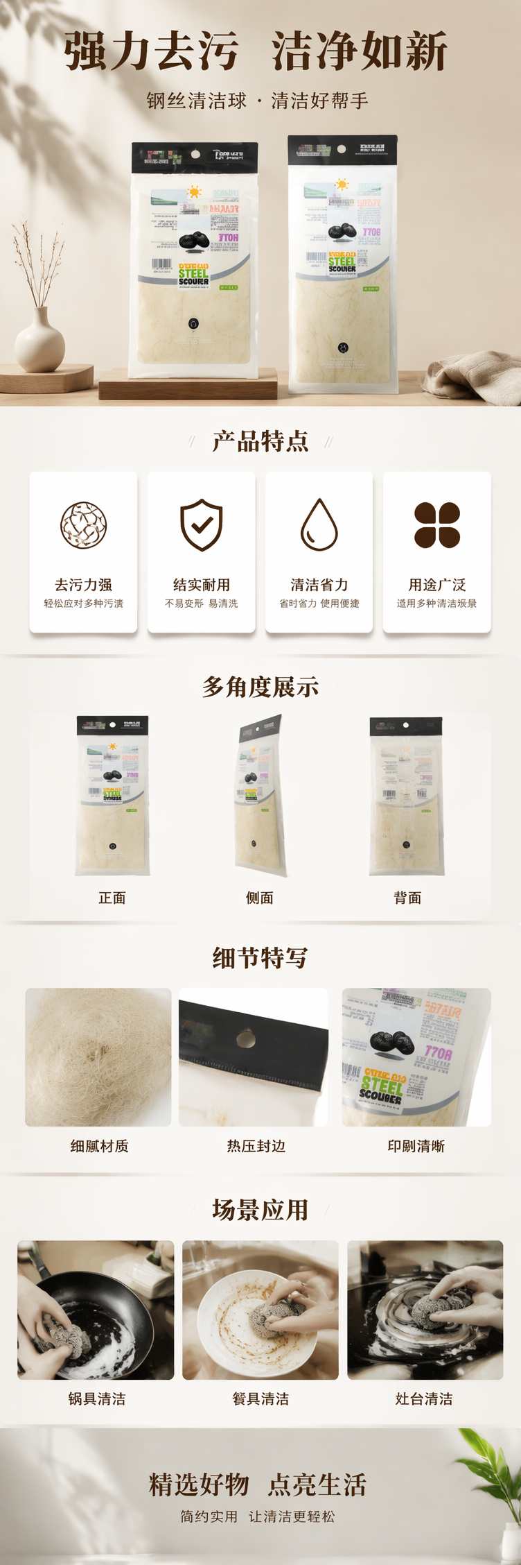 加厚PVC透明自封袋PE自粘包装袋塑料密封袋详情1