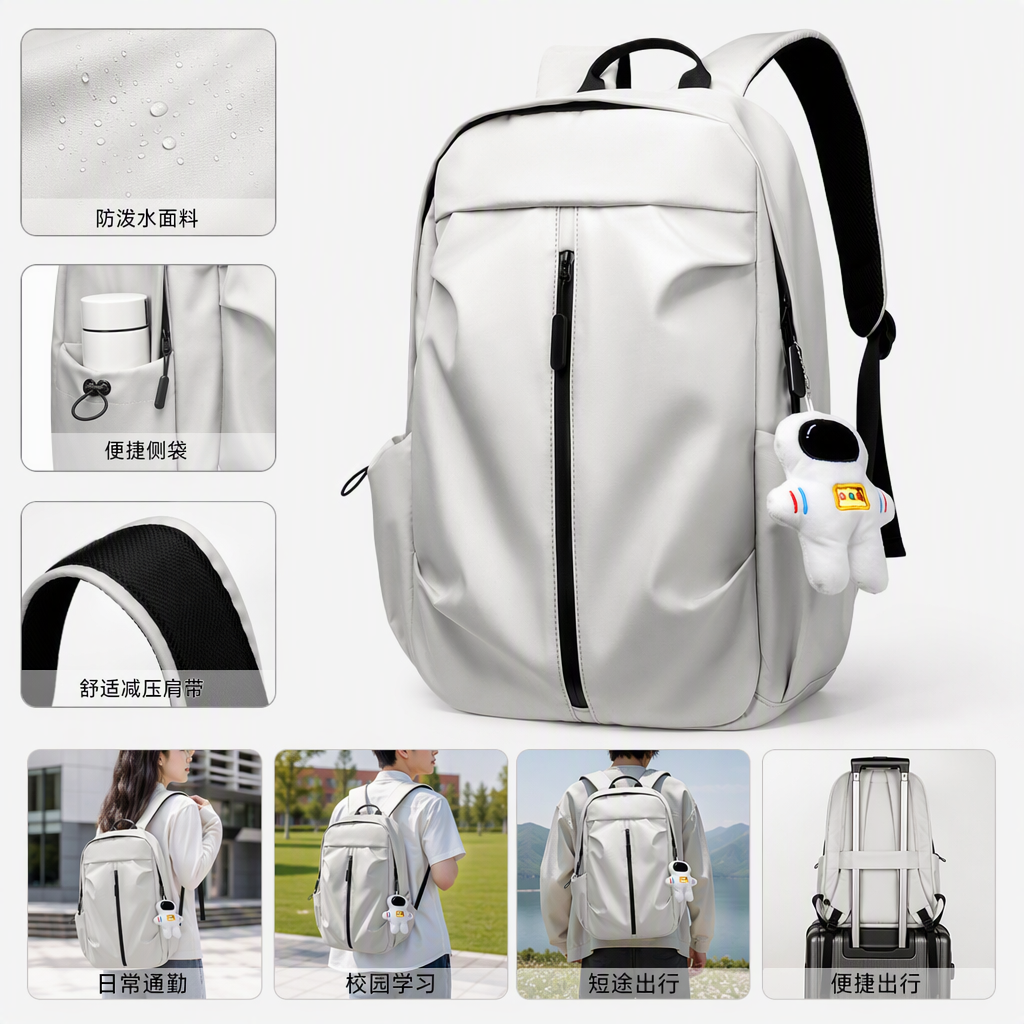A simple and fashionable white backpack, a lightweight and large-capacity casual travel bag for student commuting