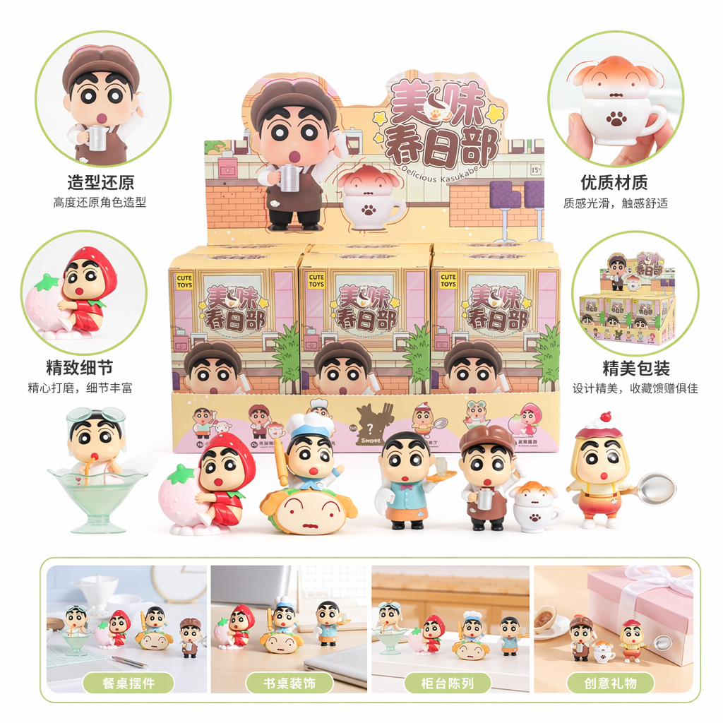 Crayon Shin-chan Delicious Spring Season Series Blind Box Toy Set of six character figurines Crayon Shin-chan Delicious Spring Season Series Blind Box Toy Set of six character figurines