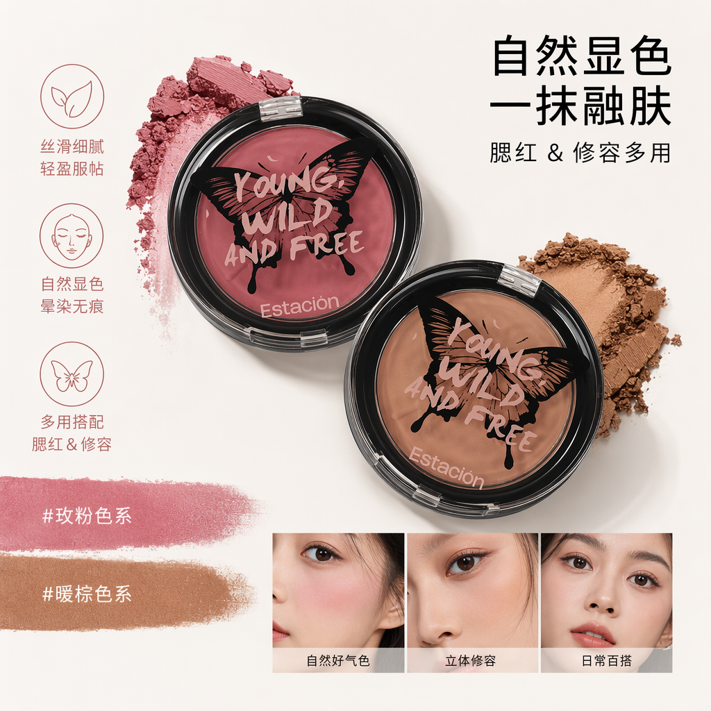 The black round cosmetic box is portable and compact for storing blush cream and organizing beauty products