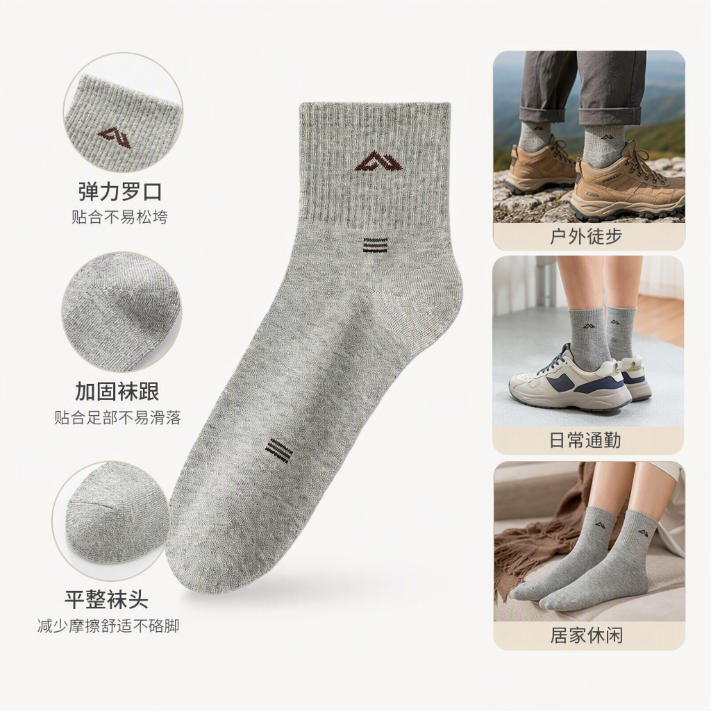 Light linen grey pure cotton mid-calf socks are breathable, sweat-absorbent, comfortable and versatile