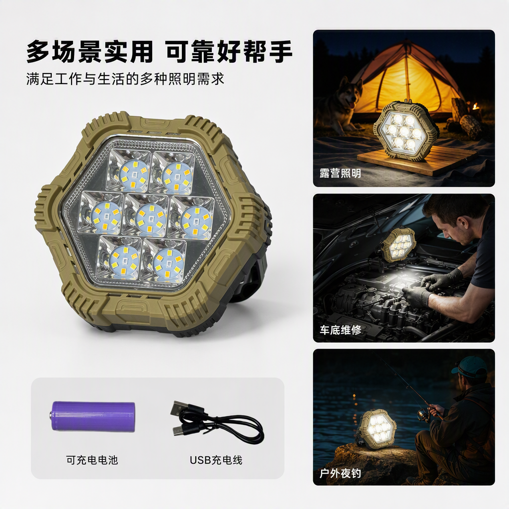 Military green hexagonal LED work light, waterproof and dustproof, high-intensity rechargeable portable work light