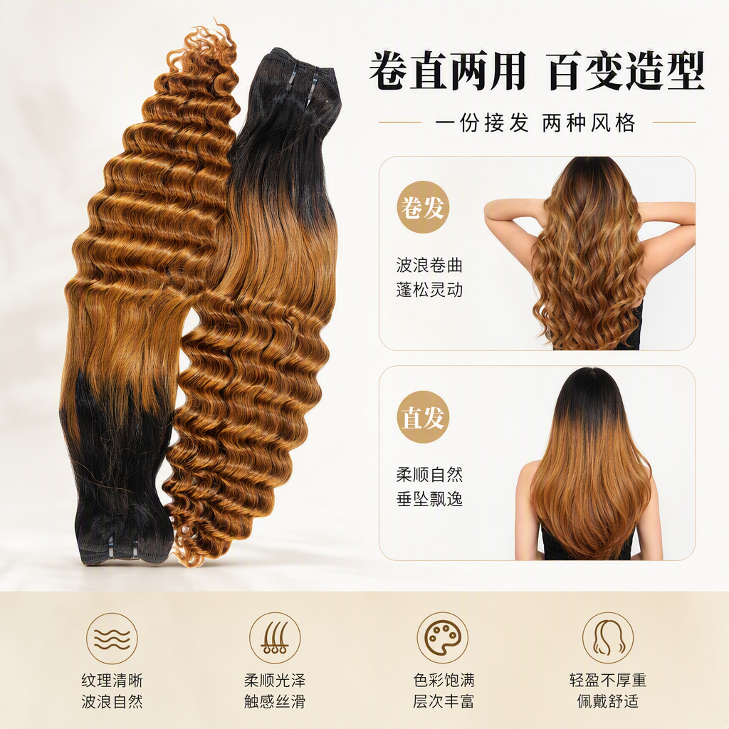 The high-density simulated hair strands of the wig pieces for personal care and home cleaning naturally fit the sides of the bangs Item Picture