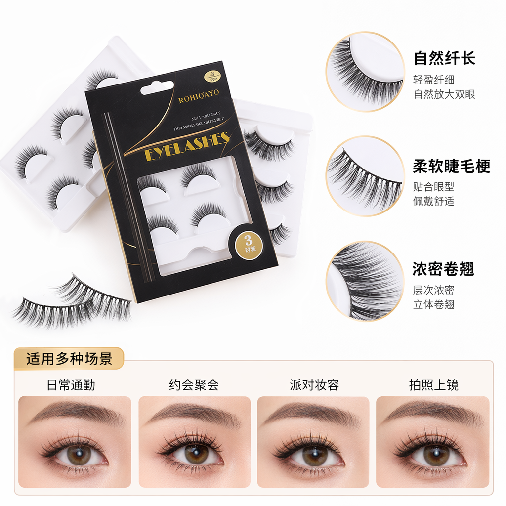 Simulated silk false eyelash beauty tool, single cluster, natural, thick, curly, long-lasting and easy to stick Application Scenario