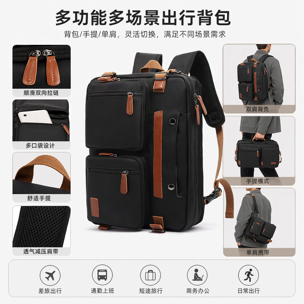 Black multi-functional large-capacity lightweight backpack for both men and women