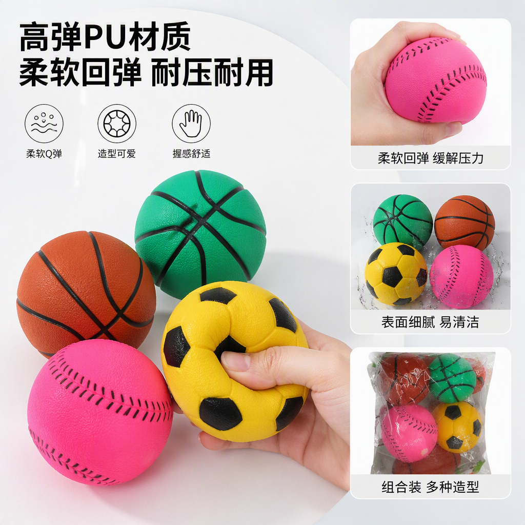 Colorful toy balls, children's educational grasping and bouncing balls, multi-color mixed packaging, safe and non-toxic