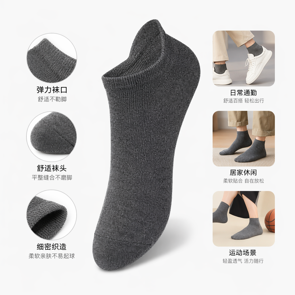Dark grey pure cotton socks for both men and women are sweat-absorbent, breathable and comfortable for daily wear