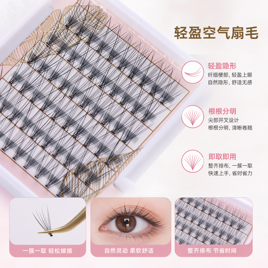 The faux silk false eyelashes are light, breathable and a special beauty tool for daily commuting details Picture