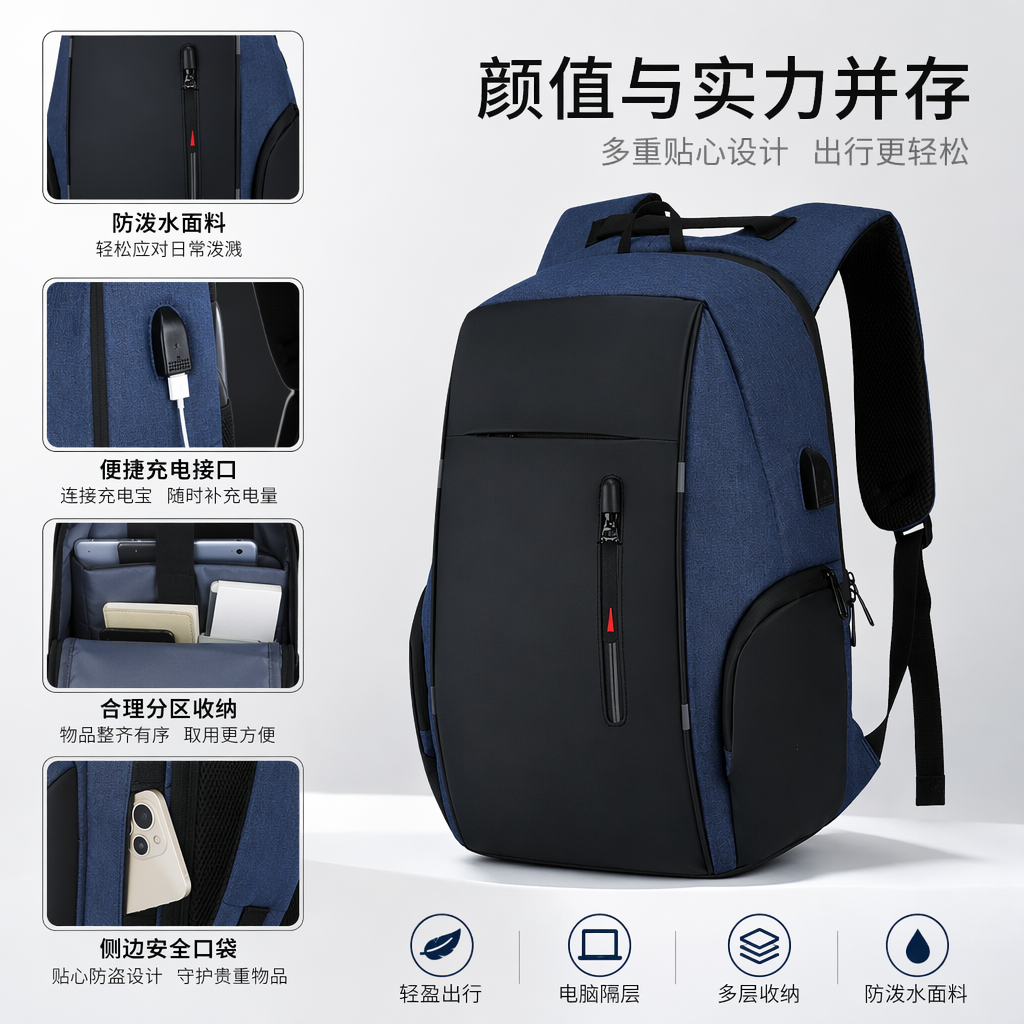 Blue and black patchwork backpack, a fashionable two-color casual large-capacity student commuting bag