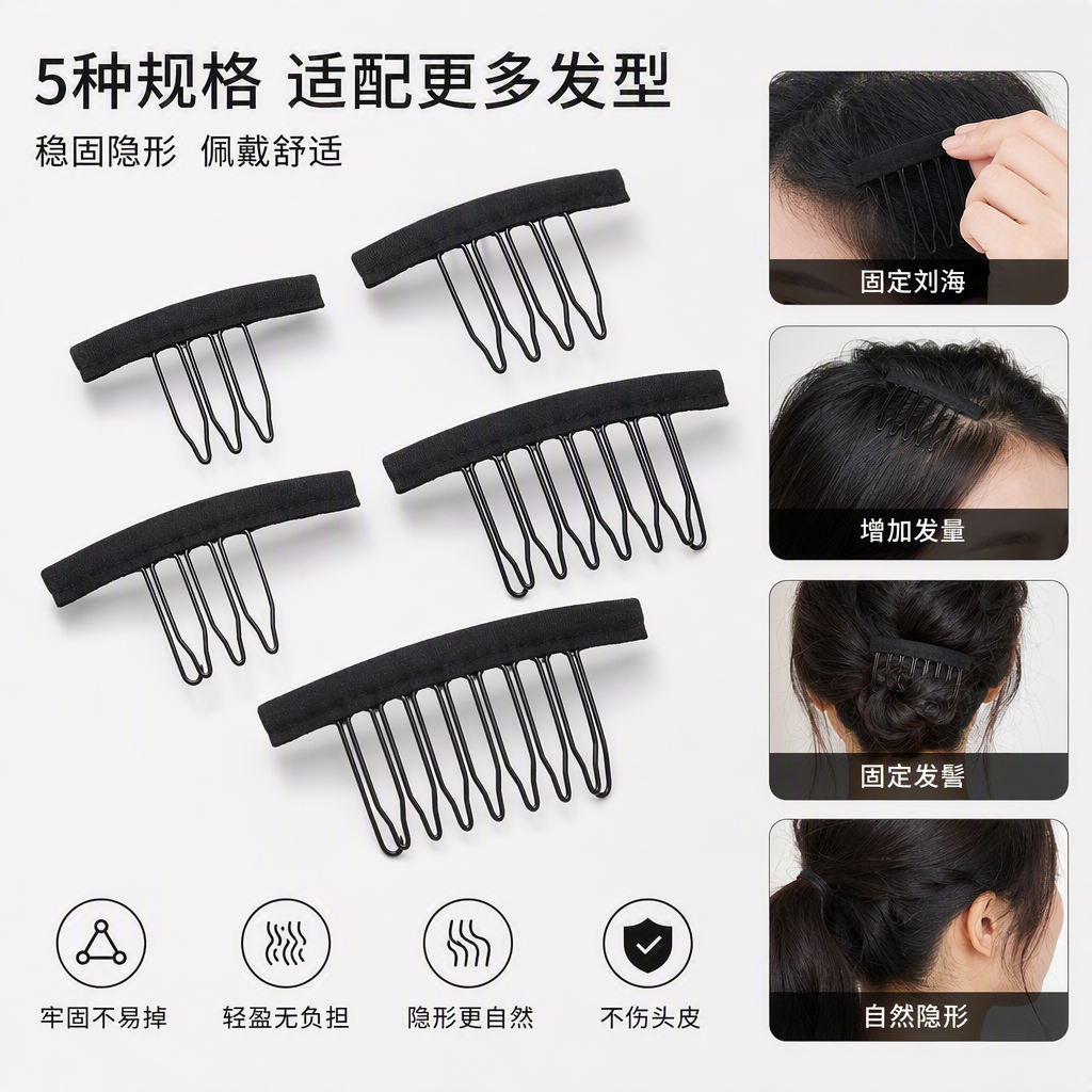 Personal care and home cleaning hair extensions, natural and fluffy bangs, side hair extensions that can be clipped Item Picture
