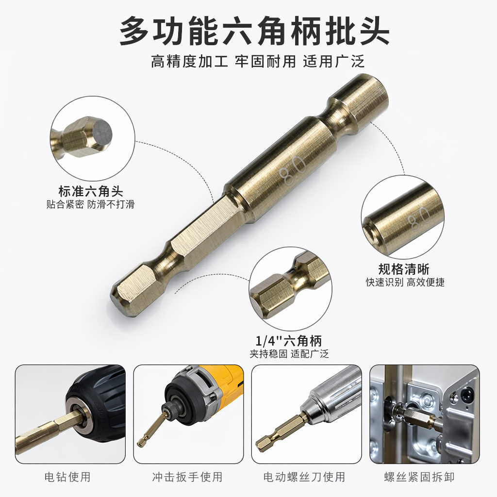 Golden hexagonal handle integrated drill bit, a high-hardness and wear-resistant drill bit specially designed for metal processing