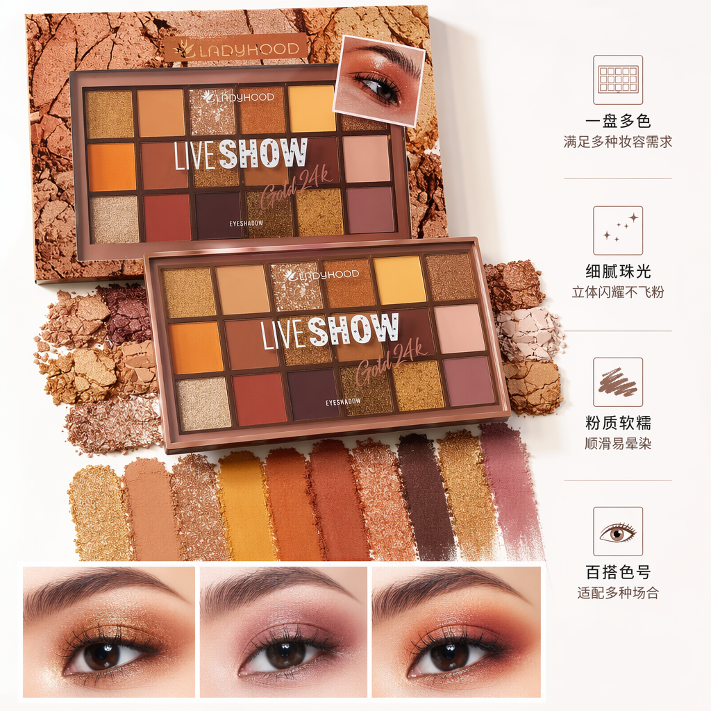 Brown packaging box eyeshadow palette, 12-color matte pearlescent glitter powder, long-lasting color display