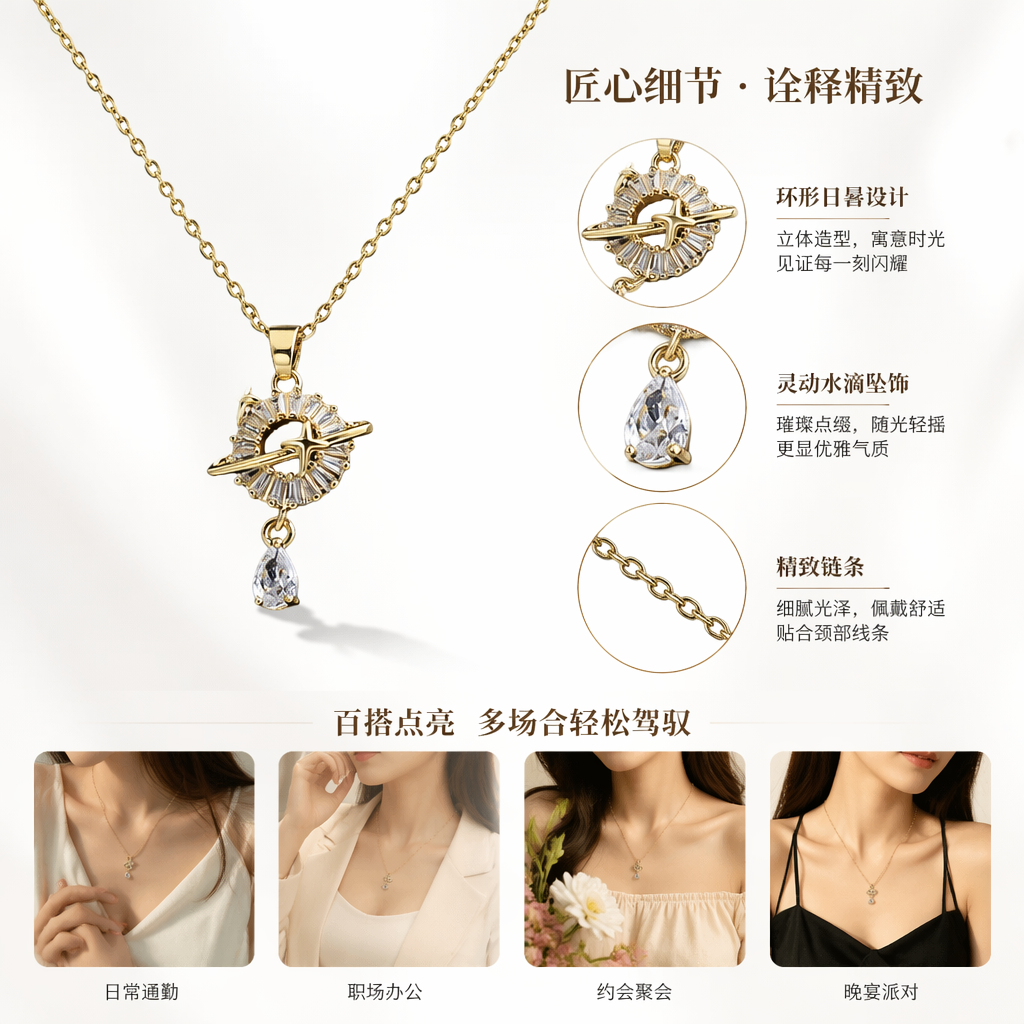 A golden diamond-encrusted circular pendant necklace with an aircraft-shaped teardrop-shaped diamond pendant