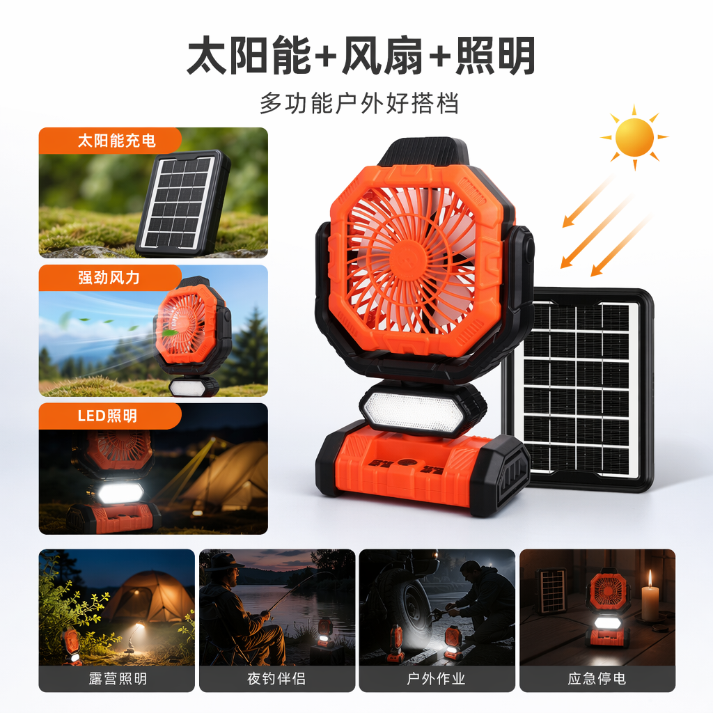 Orange and black striped fan lamp, a modern and simple ceiling fan lamp for both living rooms and bedrooms
