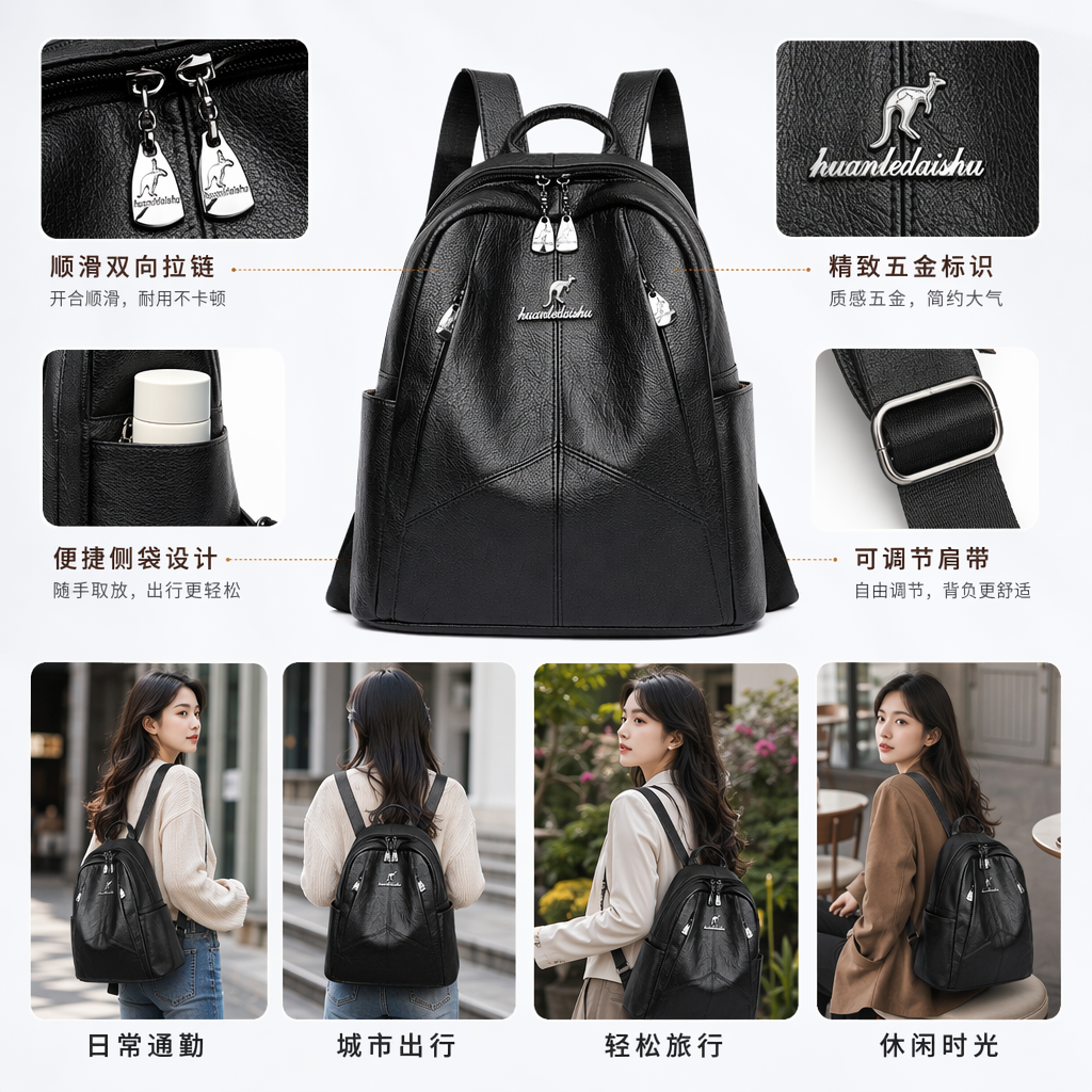 The black leather backpack is simple, versatile, lightweight and has a large capacity for student commuting