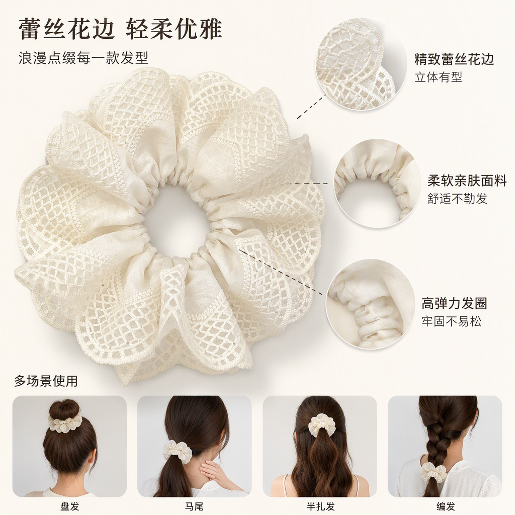 The off-white lace hair tie is a high-elasticity, non-damaging, soft and breathable hair accessory for women