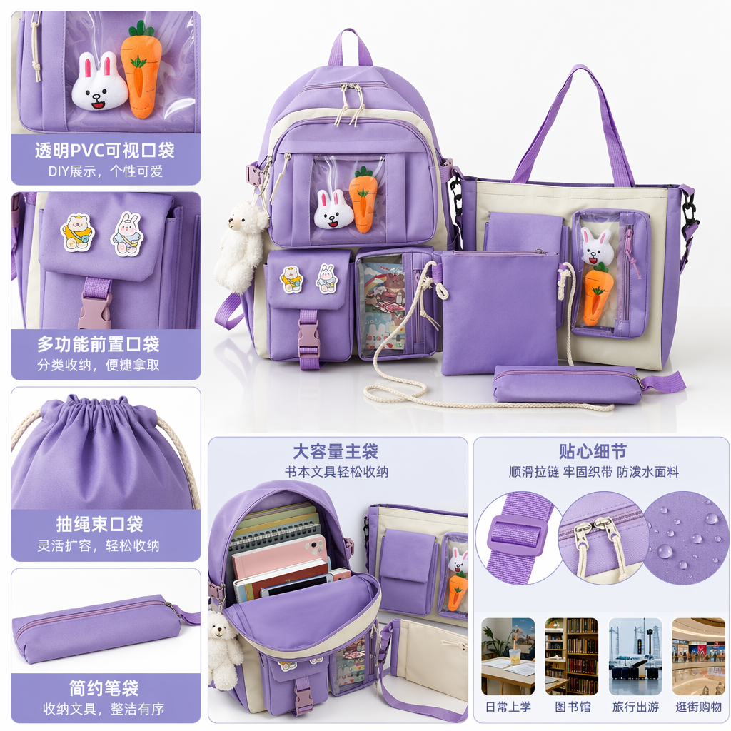 Purple cartoon stationery set, including pens, notebooks, tape, rulers, erasers, multi-piece student supplies