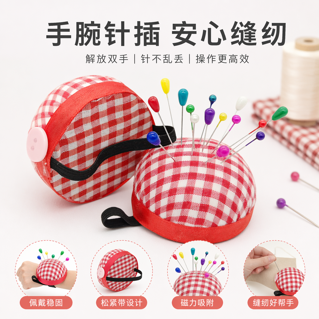 红白格子刺绣针插垫 手工布艺缝纫辅料创意桌面收纳